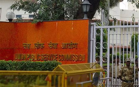UPSC Civil Services 2023 Interview Dates Out Direct Link Here