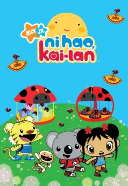 Ni Hao Kai Lan Season 1 Episode 10 Safari Pals Sidereel