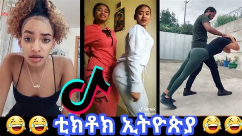 Tik Tok Ethiopian Funny Videos Tik Tok And Vine Video Compilation 6