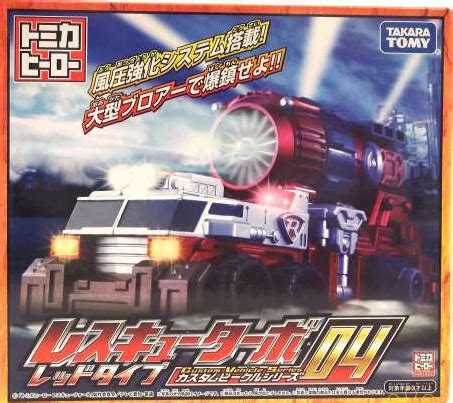 Rescue fire (トミカヒーロー レスキューファイアー, tomika hīrō resukyū faiā) is a japanese tokusatsu television series based on takara tomy's tomica toy car line. Tomica Hero Rescue Fire Custom Vehicle Series 04 Rescue ...