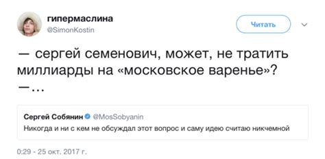 За прошедшие двое суток стоимость биткоина снизилась на 8%, ethereum подешевел на 7%, а курс binance coin упал на 8%. Фраза Собянина превратилась в мем на все случаи жизни ...