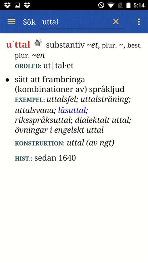 Svensk Ordbok لنظام Android تنزيل