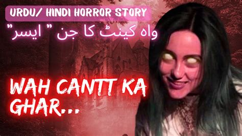 Urdu Horror Stories Woh Kon Tha Horror Story Audio Urdu Hindi