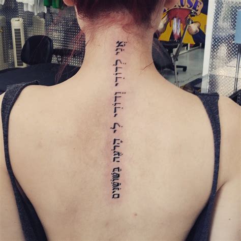 35 Best Sacred Hebrew Tattoos Designs And Meanings 2018