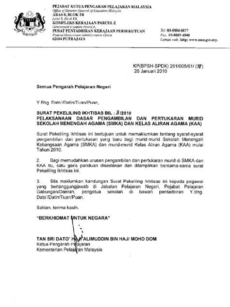 Mereka semua mati martir di dalam mempertahankan keyakinannya kepada yesus. Surat Pekeliling Ikhtisas Bil. 3/2010 - Pelaksanaan Dasar Pengambilan dan Pertukaran Murid ...