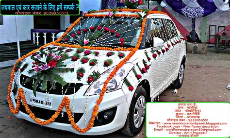 Wedding car decorations is a vital element in the celebrations of the marriage. New flowers decoration : Jaimal and car decorations