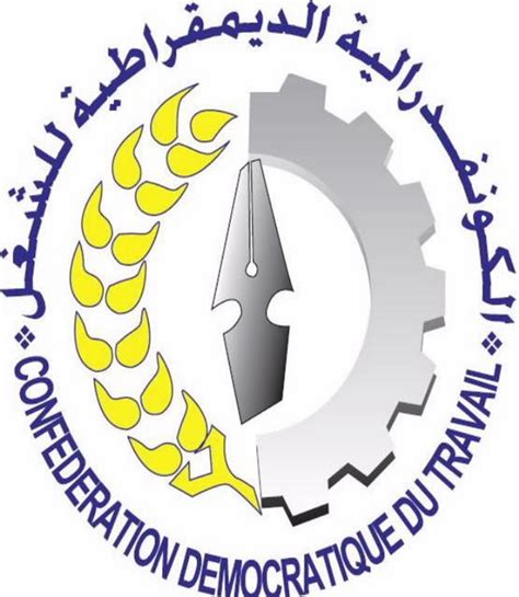 ويحتل بيراميدز صدارة المجموعة برصيد 6 نقاط بفارق الأهداف عن الرجاء المغربي منافسه في لقاء الغد. الكونفدرالية الديمقراطية للشغل / النقابة الوطنية للتعليم ...