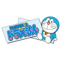 Download Doraemon Free PNG photo images and clipart ... Doraemon png collections download alot of images for doraemon download free with high quality for designers.