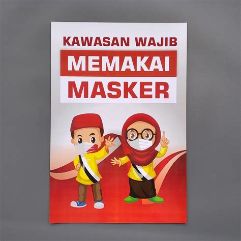 Jual Poster Kawasan Wajib Masker Poster Gunakan Masker Poster