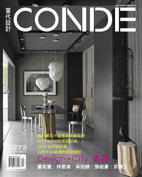 Top 100 Interior Design Magazines You Should Read Full Version