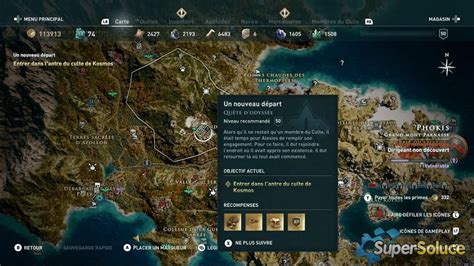 Assassin S Creed Odyssey Walkthrough The Ghost Of Kosmos Game Of