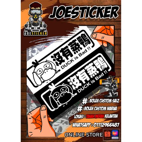 Sticker Duck Is Bad Ada Pelbagai Pilihan Saiz Dan Warna Shopee Malaysia