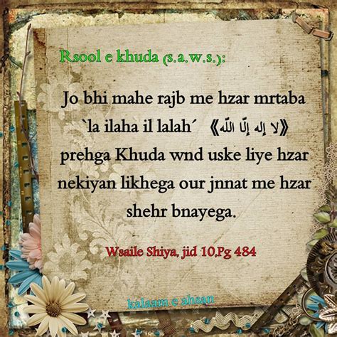 ☄☄☄☄☄ Rsool E Khuda Saws Islamic Teachings Islamic Quotes Happy