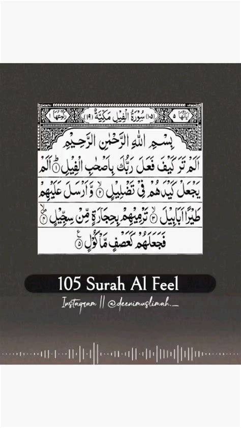 Surah Al Feel Verses With Tarjuma Meaningtafseer Baby Love Quotes
