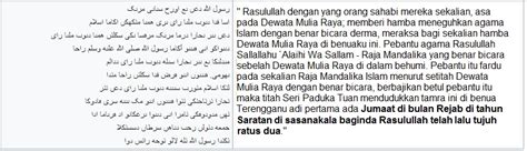 Batu ini memiliki empat sisi. Misteri Dunia Unik Aneh Arkeologi Sejarah Islam: Batu ...