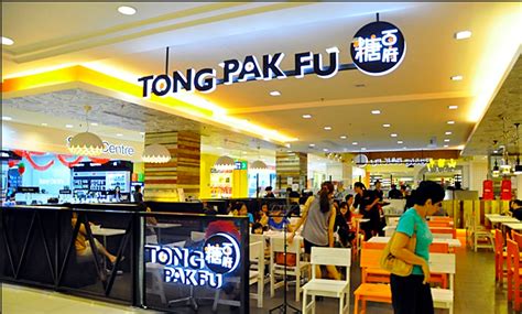 They provide a delightful and delectable, smooth texture of both hot and cold desserts, tong pak fu also features western style desserts—in fact, there is an endless variety of desserts on their menu to choose from! Our Journey : Penang Gurney Plaza - Tong Pak Fu 糖百府