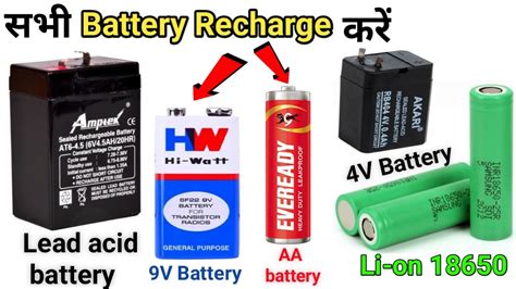 Recharge Battery How To Recharge Battery How To Recharge 9v