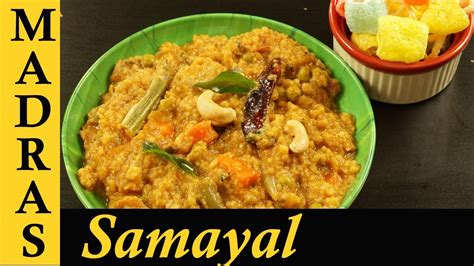 Get 80+ authentic tamil vegetarian recipes you are looking for. Sambar Sadam Recipe in Tamil / Sambar Rice in Tamil ...