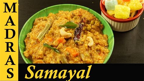 Tamil recipes are usually a perfect blend of tangy, sour, sweet and spicy ingredients and vary a lot from the cuisines that hail from other south indian states. Sambar Sadam Recipe in Tamil / Sambar Rice in Tamil ...