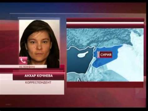 На протяжении этих лет он. Первый канал Евразия. Новости в 21:00 (выпуск от 29.04 ...