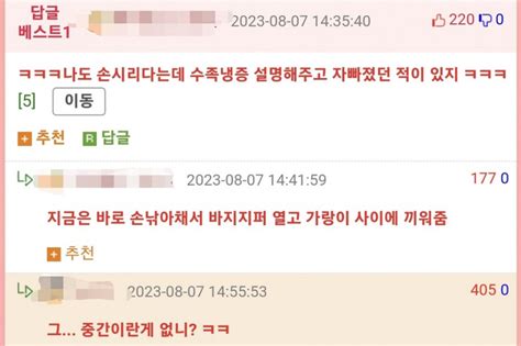 나 모솔 첫연애때 진짜 눈치 없었다 자유게시판 라이브스코어 라이브맨 실시간 토토사이트 추천 꽁머니 먹튀검증 커뮤니티