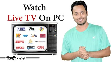 How To Watch Live Tv On Your Laptop Computer Hindi Urdu