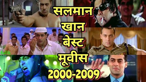 Salman Khan Best Movies Of 2000 To 2009 Made In Bollywood Youtube