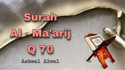 Surah Al Maarij Beautiful Recitation Youtube