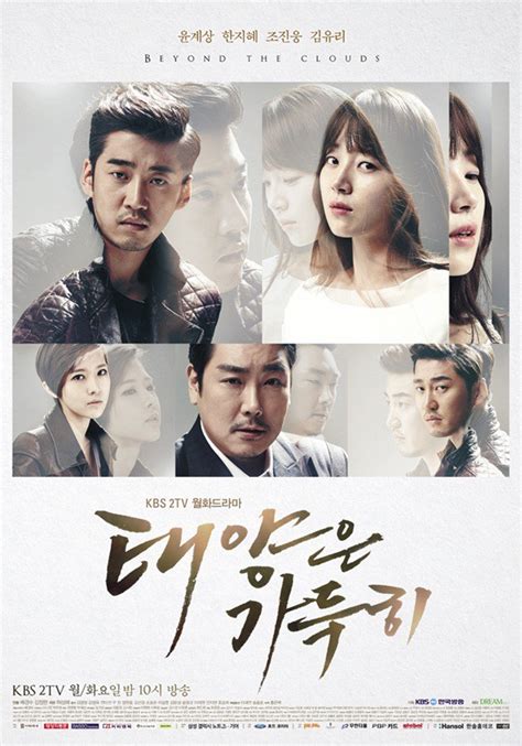 The Full Sun Korean Drama