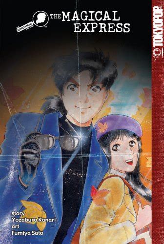 The Kindaichi Case Files Vol 16 The Magical Express Kanari Yozaburo 9781595327000 Abebooks
