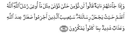 And on this very basis about the people who escape from this last attack of satan allah says: Surah Al-An'am - Verse 124