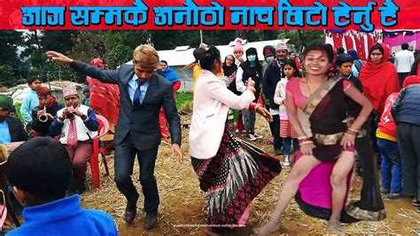 new nepali panchebaja song अच्मकाे पन्चे बाजा नाच panche baja dance 2023 nepali panchebaja