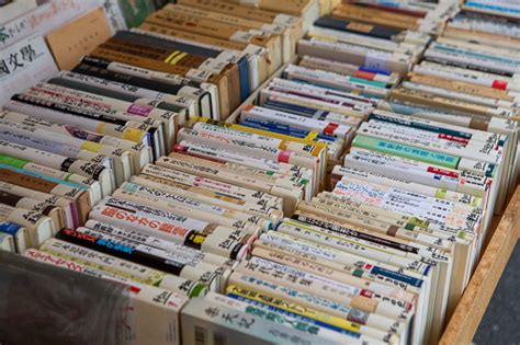 Japanese Second Hand Books For Sale In Kyoto Japan フリーマーケットのストックフォトや