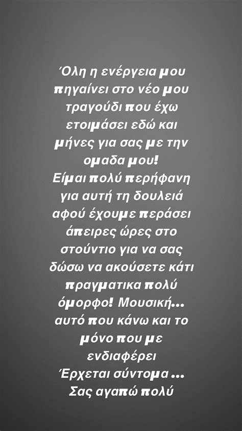 Πρώτη φοράω φέτος δουλέψαμε μαζί και ήταν τόσο κύριος, τόσο άψογος, τόσο large πέτρος φιλιππίδης: Η Κατερίνα Λιόλιου μιλάει πρώτη φορά για τη σχέση της με ...