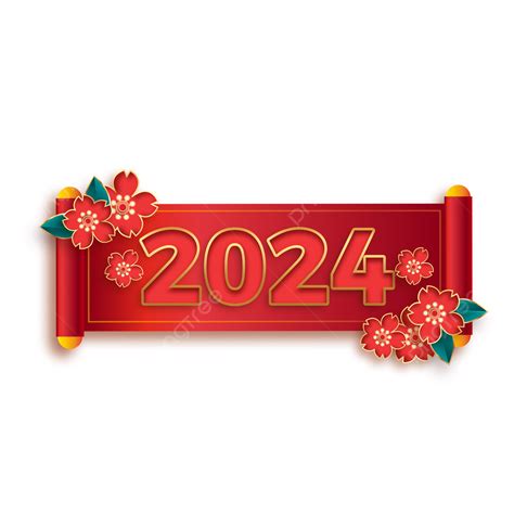 2024년 새해인사 크로스링크 2024 설날 정월 Png 일러스트 및 Psd 이미지 무료 다운로드 Pngtree