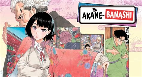 Akane Banashi Le Nostre Prime Impressioni Sulla Nuova Serie Pubblicata