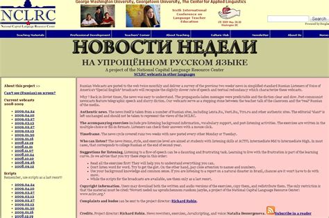 Online Resources Russian Language Learning And Teaching Library