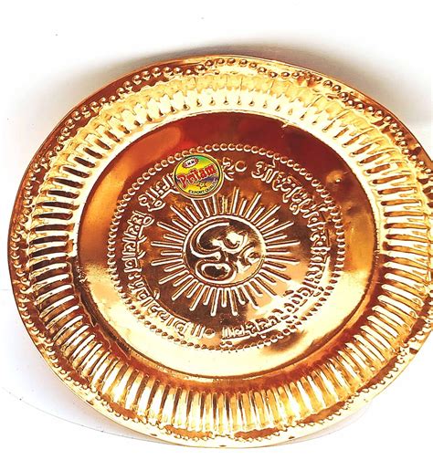 Copper Pooja Thali Plate With Om Symbol And Gayatri Mantra Etsy