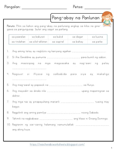 Pang Abay Worksheet Grade 1