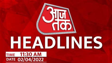 Hindi News Live सुबह 1130 बजे की बड़ी खबरें Headline Latest News