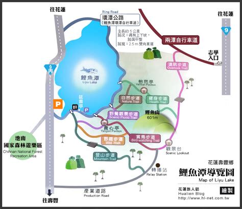 Android için 花蓮旅遊景點地圖0.0.1 indir.hualien travel information, traffic maps, online booking and other ultra utility. 地圖》鯉魚潭風景區導覽圖 | 花蓮旅人誌 Hualien Webzine