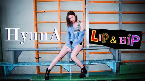 hyuna 현아 lip and hip 👅 dance cover youtube