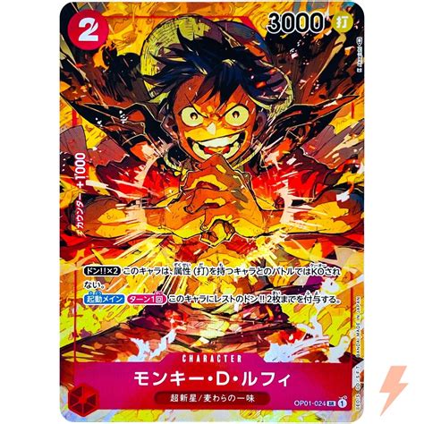 Monkey D Luffy One Piece Card Game Op Sr Romance Down A Hot Sex Picture