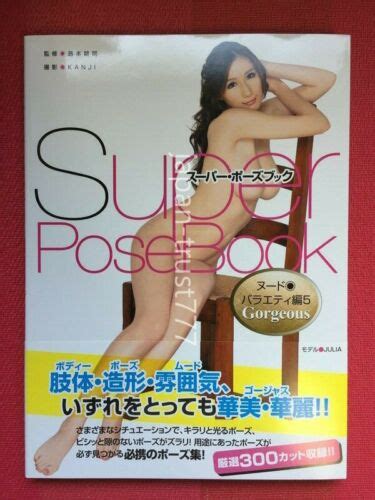 Super Pose Book Nude Variety Act Nana Ogura How To Draw Posing Ebay My Xxx Hot Girl