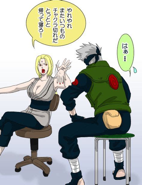 Ideas De Kakatsu Kakashi And Tsunade Kxt Personajes De Anime Naruto Naruto Shippuuden