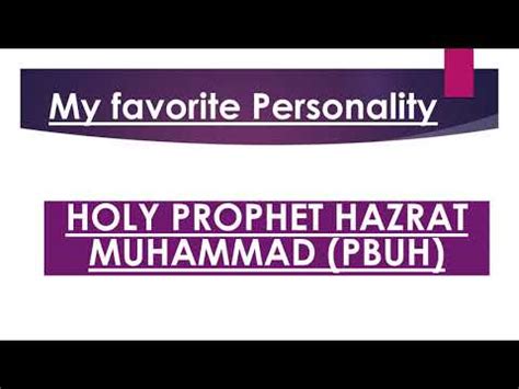 Topic My Favourite Personality HOLY PROPHET HAZRAT MUHAMMAD PBUH