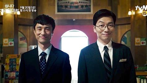 11 Drama Korea Terbaru September 2019 Berbagai Genre Siap
