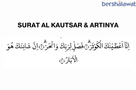 Amalkan Surat Al Kautsar Dan Artinya Salah Satunya Memberikan Rasa