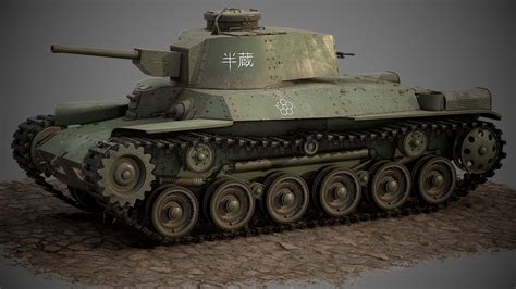 Type 97 Tank Japans Type 97 Medium Tank