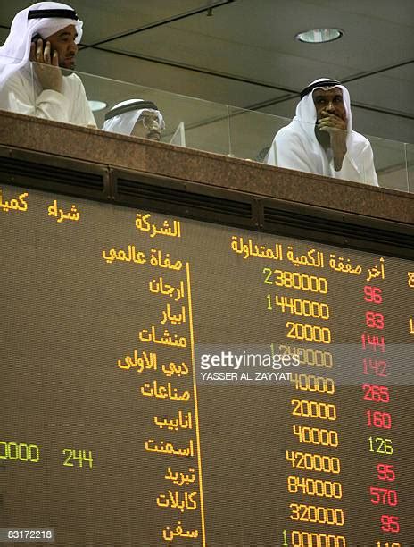 Kuwait Central Bank And Stock Exchange Photos And Premium High Res